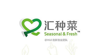 汇种菜-时代智慧引领乡村振兴